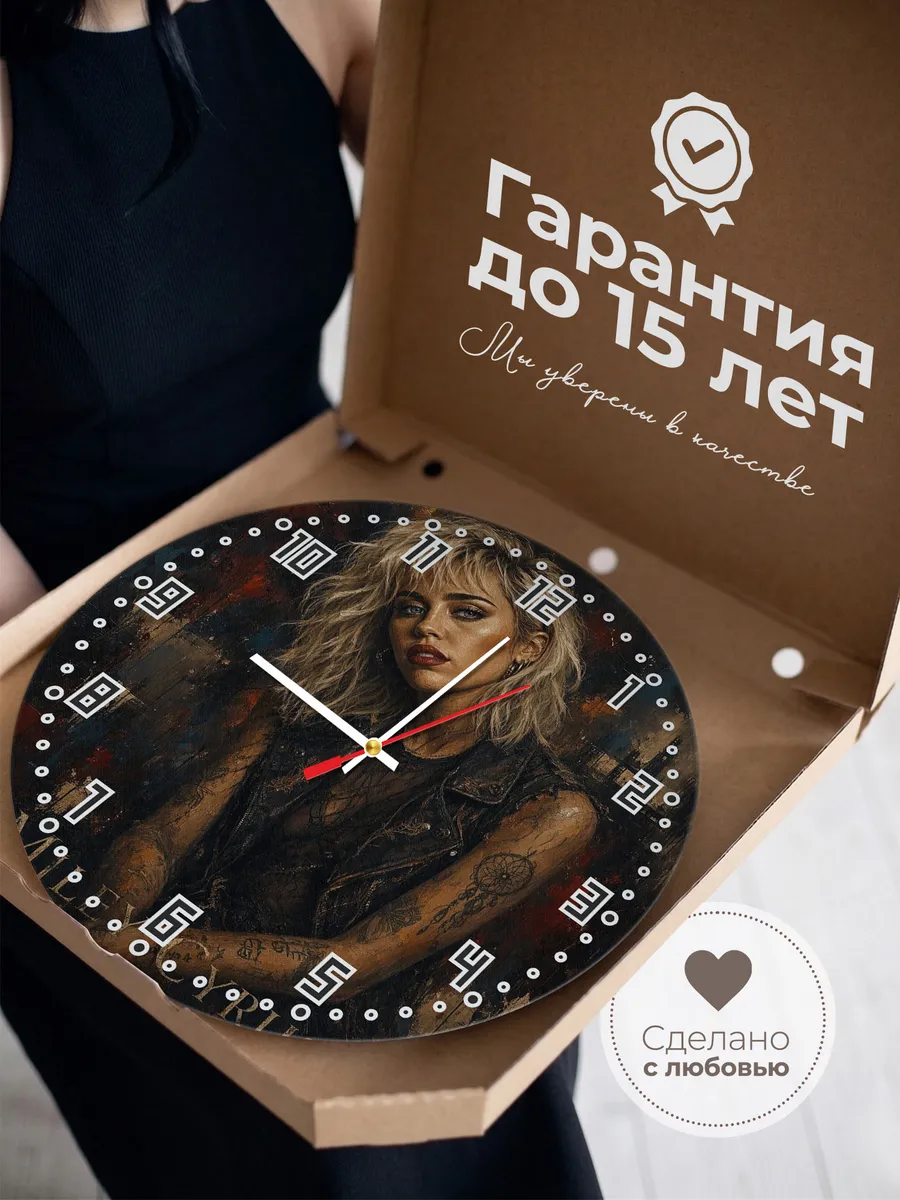 Часы настенные "Miley Cyrus" — фото 5