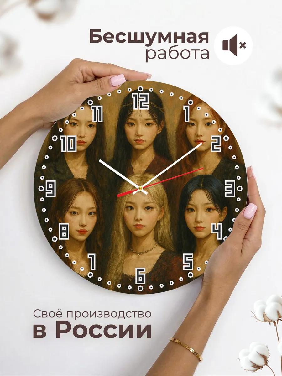 Часы настенные "NMIXX" — фото 8