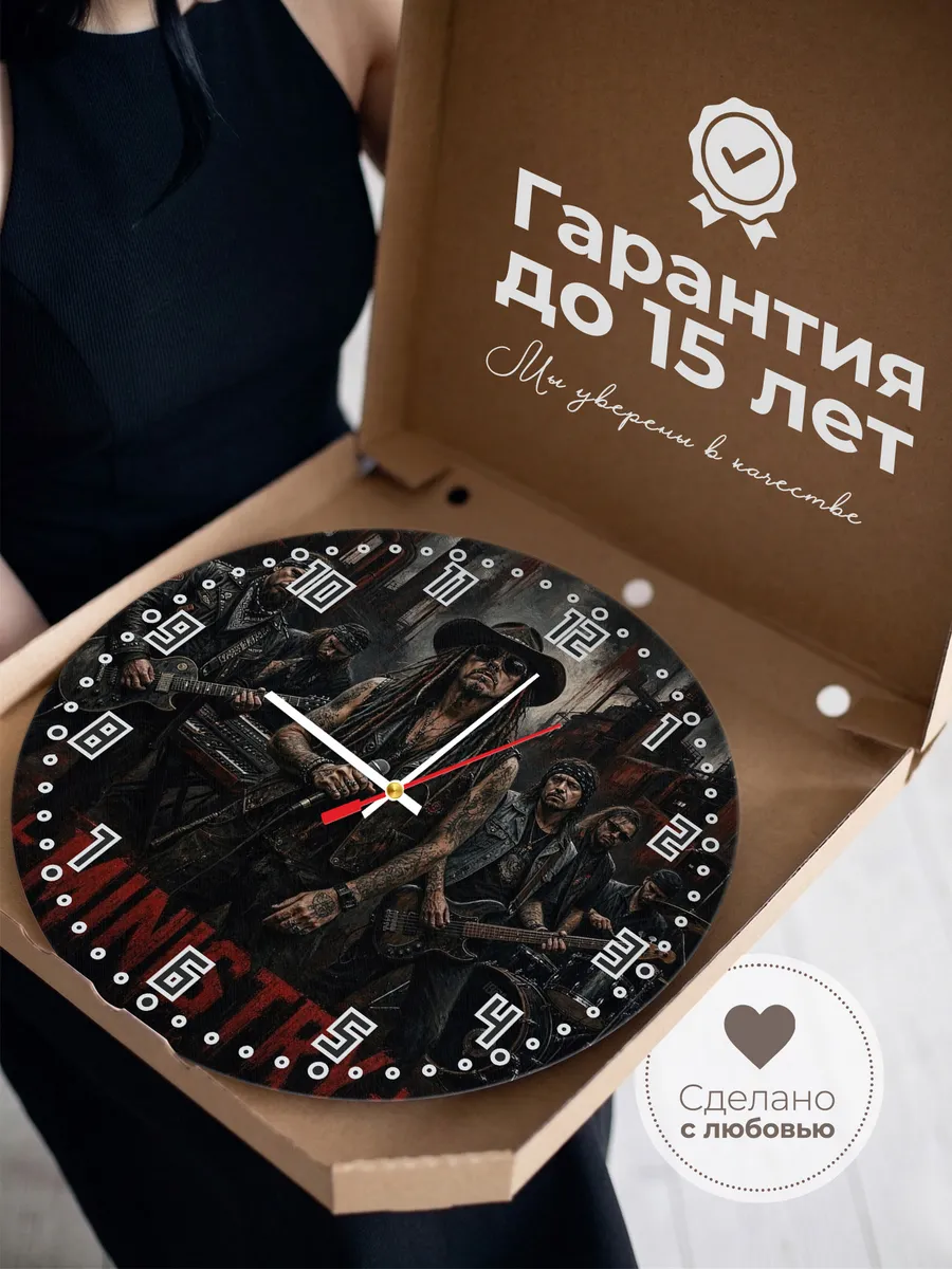 Часы настенные "Ministry" — фото 5