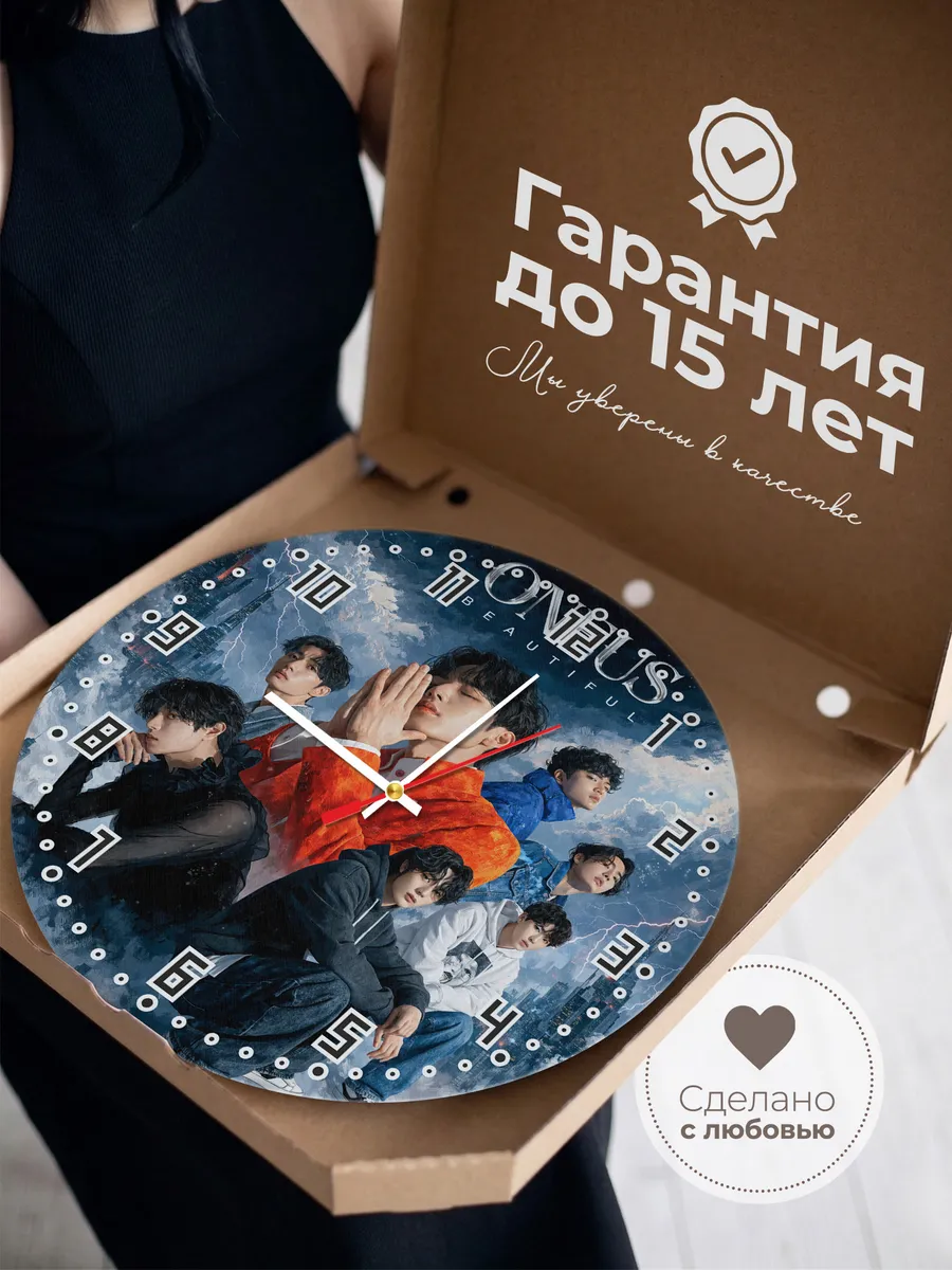 Часы настенные "ONEUS" — фото 5