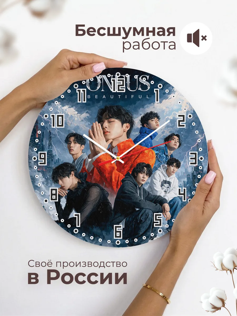 Часы настенные "ONEUS" — фото 8