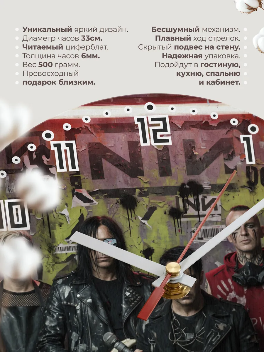 Часы настенные "Nine Inch Nails" — фото 3