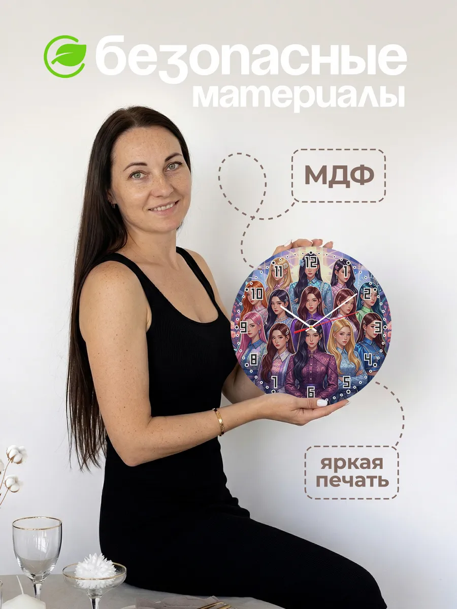 Часы настенные "Группа IZ*ONE" — фото 6