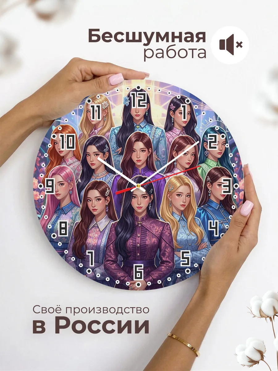 Часы настенные "Группа IZ*ONE" — фото 8