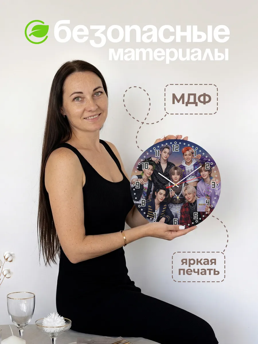 Часы настенные "MIRAE" — фото 6