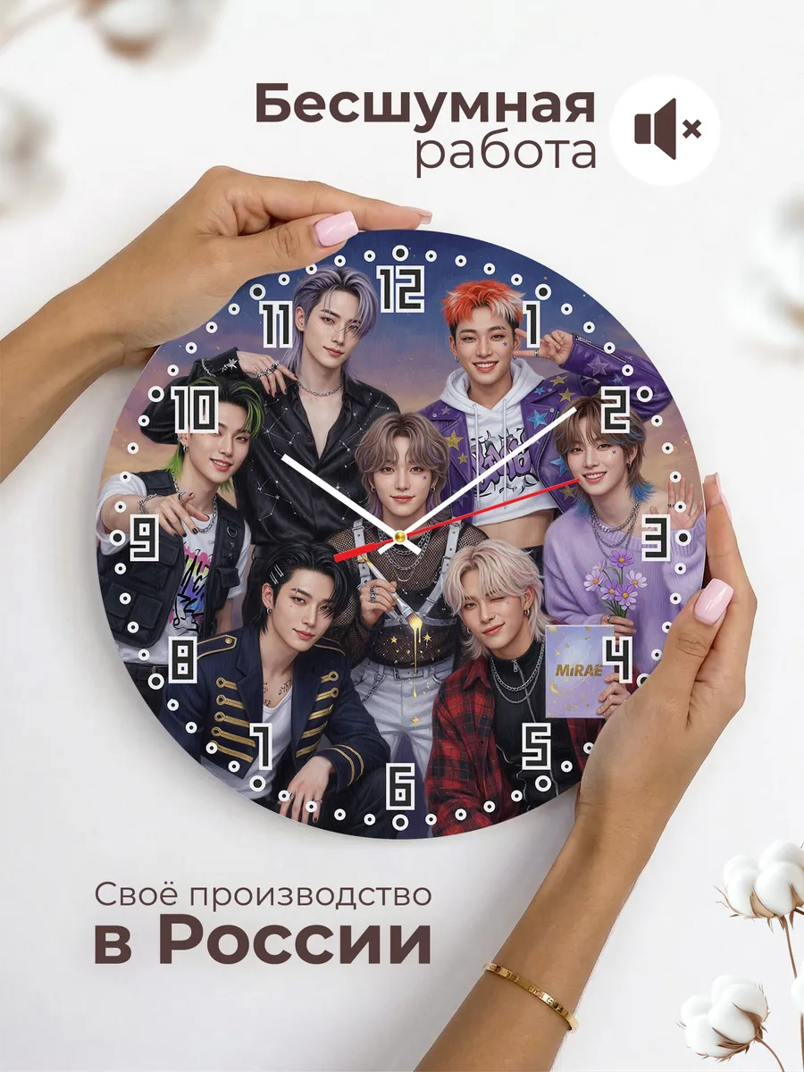 Часы настенные "MIRAE" — фото 8