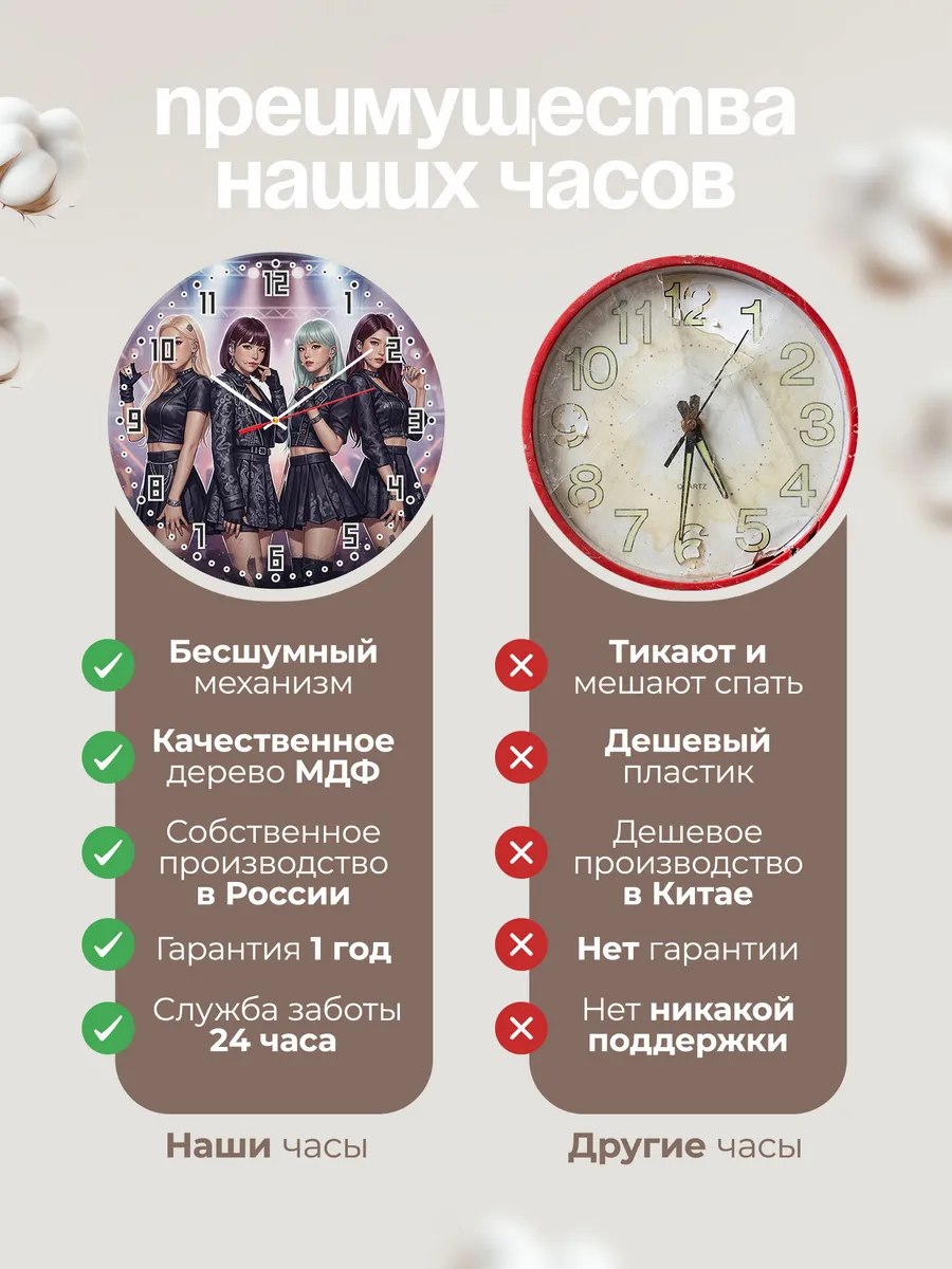 Часы настенные "Miss A: Bad Girl Good Girl" — фото 2