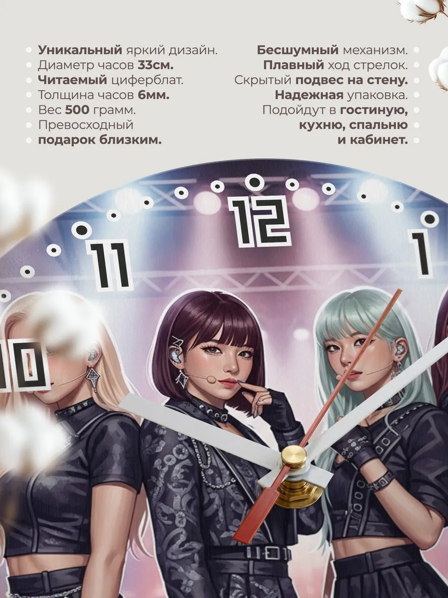 Часы настенные "Miss A: Bad Girl Good Girl" — фото 3