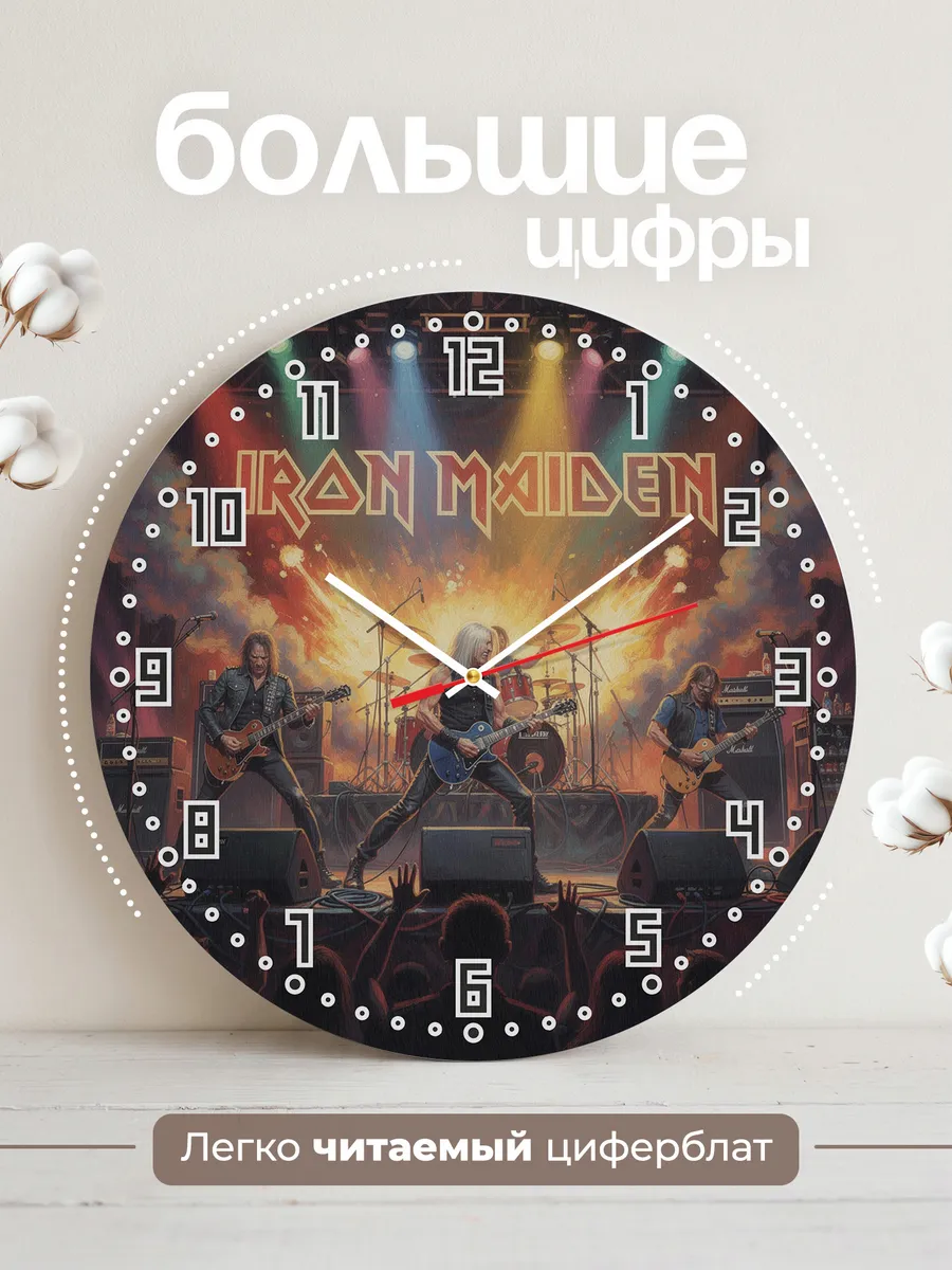 Часы настенные "Iron Maiden" — фото 4