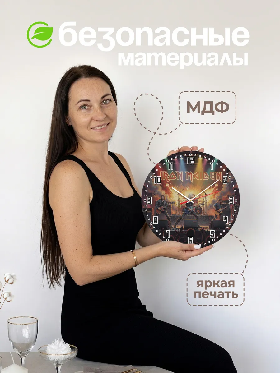 Часы настенные "Iron Maiden" — фото 6