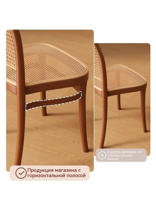 Стул Слоновая кость, черный, фото 5