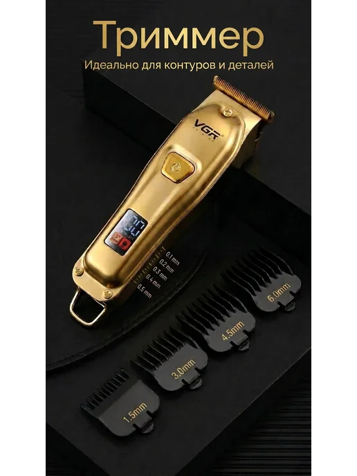 Машинка для стрижки 3в1(Триммер для бороды, волос в носу), желтый, фото 2