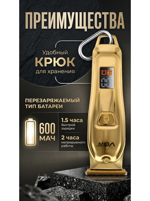 Машинка для стрижки 3в1(Триммер для бороды, волос в носу), желтый, фото 4