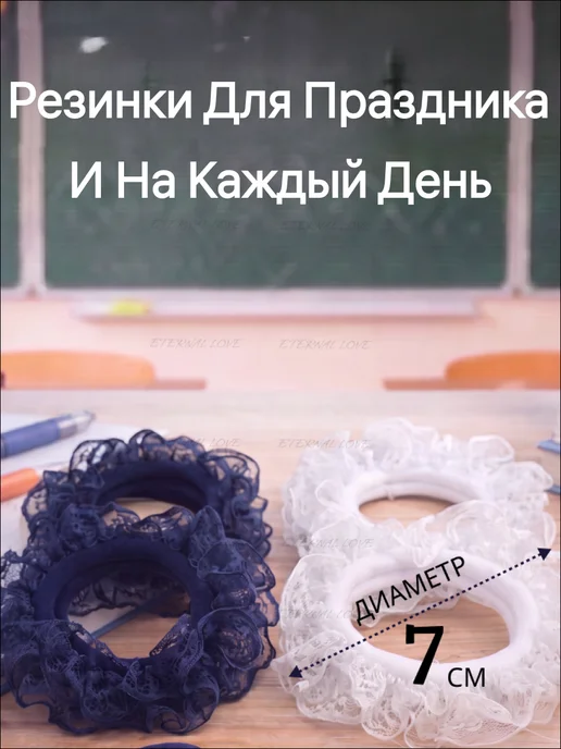 Резинки школьные для волос набор, синий, фото 2