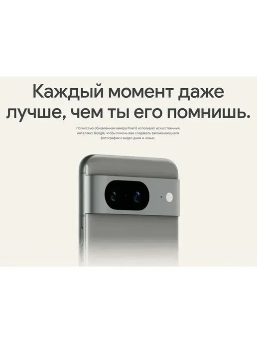 Смартфон Google 8 8/128 ГБ, черный, фото 4
