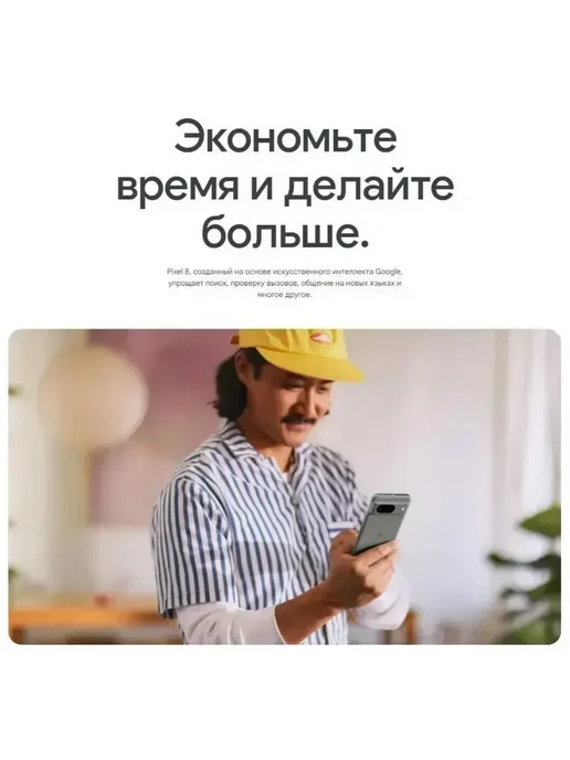 Смартфон Google 8 8/128 ГБ, черный, фото 5