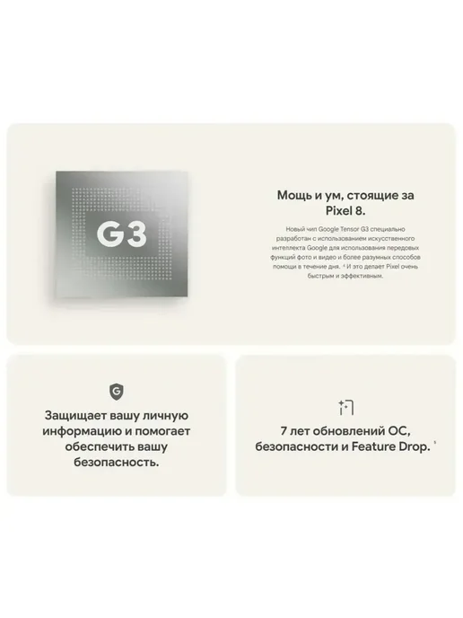 Смартфон Google 8 8/128 ГБ, черный, фото 7