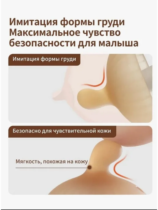 Прорезаватель для Зубов «Грибочек», белый, фото 4