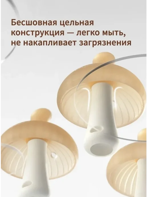 Прорезаватель для Зубов «Грибочек», белый, фото 5