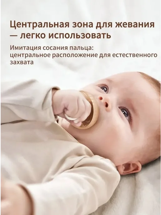 Прорезаватель для Зубов «Грибочек», белый, фото 6