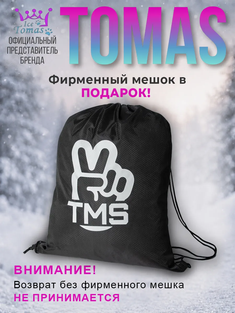 Комбинезоны Зимний комбинезон мембрана с натуральной опушкой
