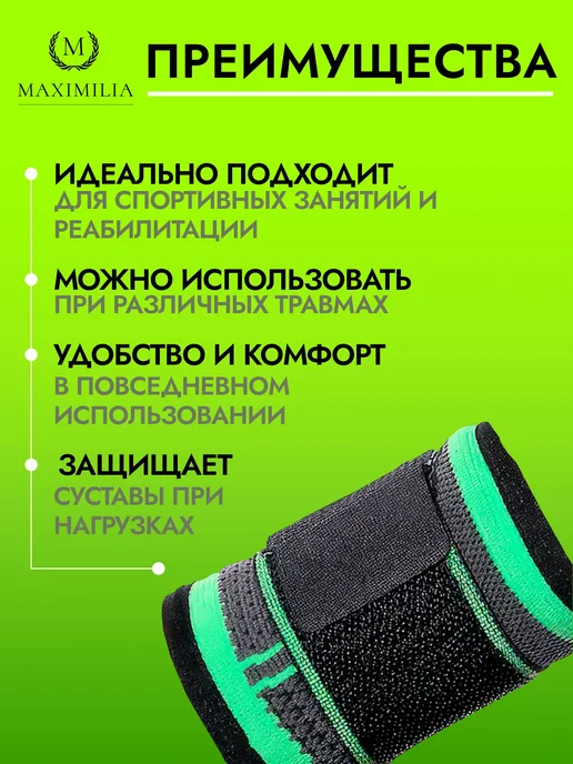 Спортивные напульсники на запястье, 2 шт, 2 шт, фото 2