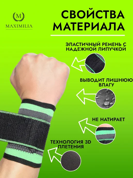 Спортивные напульсники на запястье, 2 шт, 2 шт, фото 3