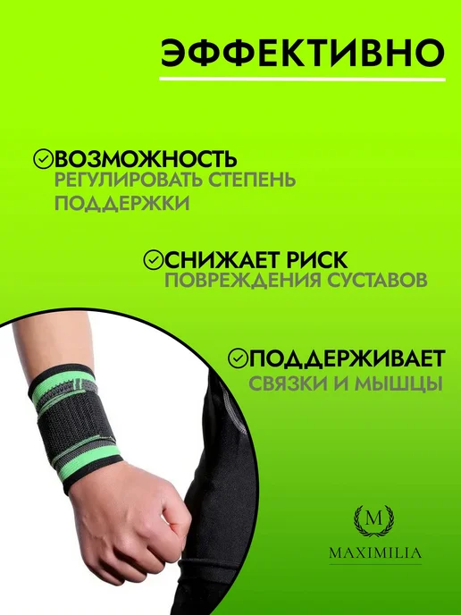Спортивные напульсники на запястье, 2 шт, 2 шт, фото 4