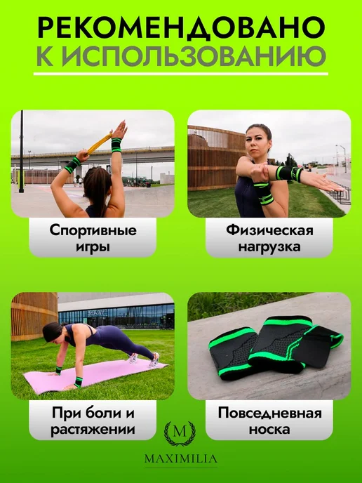Спортивные напульсники на запястье, 2 шт, 2 шт, фото 5