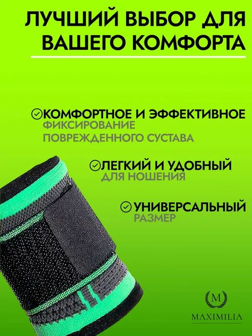 Спортивные напульсники на запястье, 2 шт, 2 шт, фото 6