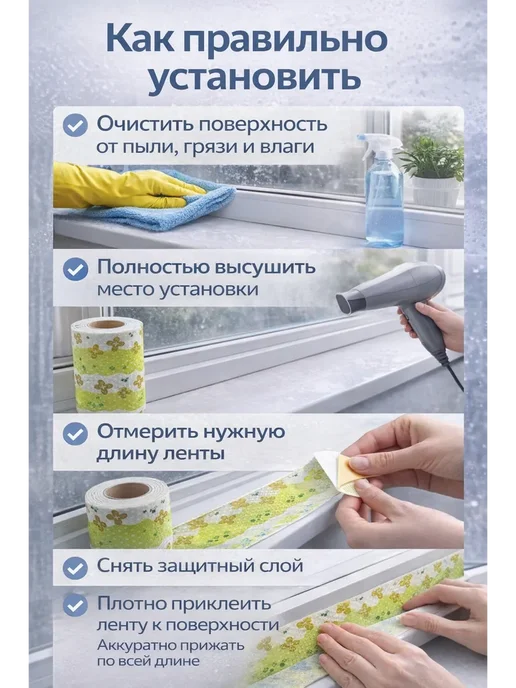дубай шоп Скотч для окон от холода широкий, синий, фото 2