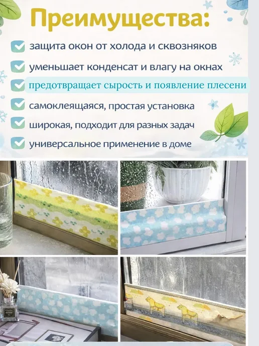 дубай шоп Скотч для окон от холода широкий, синий, фото 4