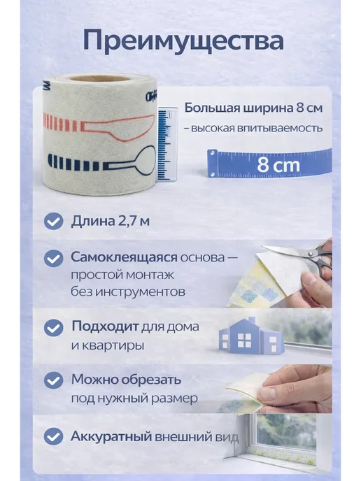 дубай шоп Скотч для окон от холода широкий, синий, фото 5