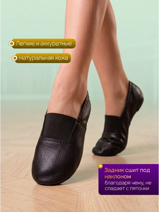 Радужная колибри Чешки из натуральной кожи, черный, фото 2