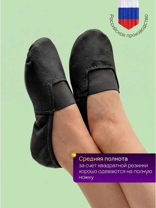 Радужная колибри Чешки из натуральной кожи, черный, фото 4