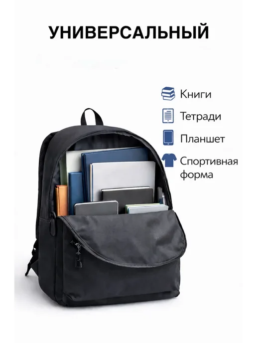 packsy Рюкзак с принтом 67 six seven, черный, фото 2