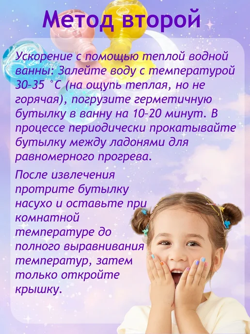 Детский лак для ногтей на водной основе, 3 шт. по 5 мл, 3 шт, 5 мл, фото 8