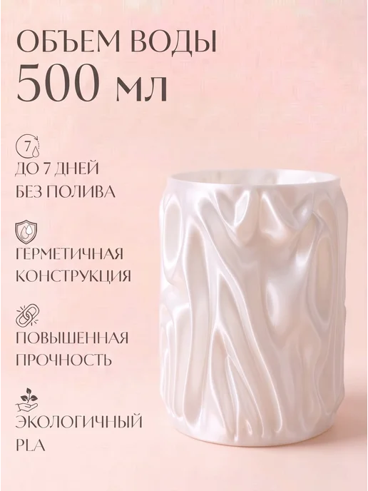 лесок Кашпо с фитильным поливом для цветов, вариант, фото 6
