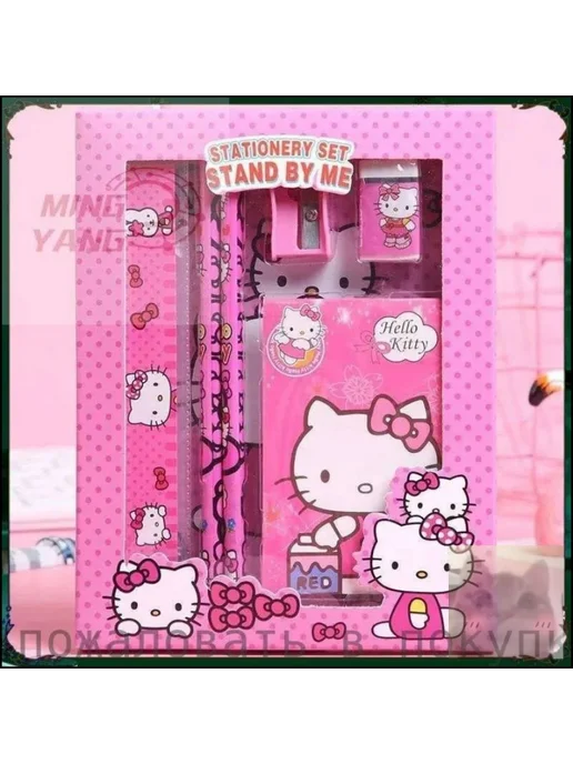 Канцелярский набор Hello Kitty 'Stand By Me', вариант