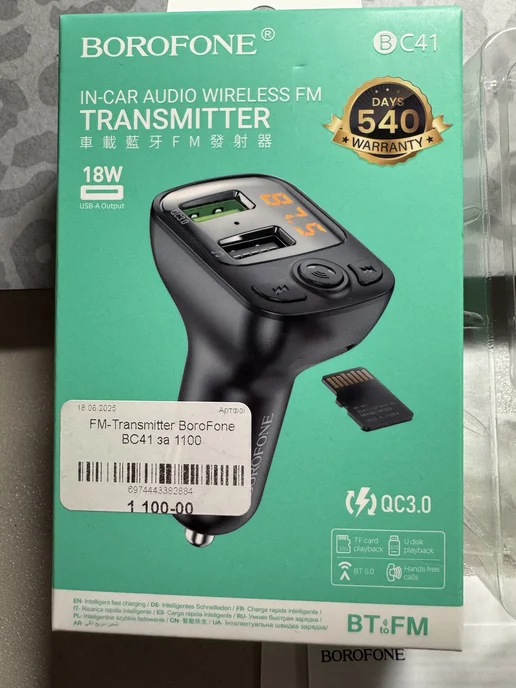 FM-transmitter, черный, фото 5