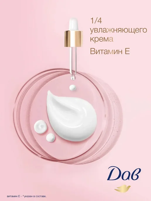 Dove Дезодорант женский спрей Красота и уход 2х200мл, 2x200, фото 7
