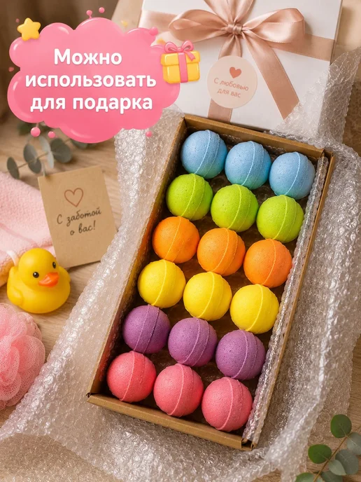 NEW WEEK Бомбочки для ванны. Подарочный набор мини 18 штук, голубой, фото 4