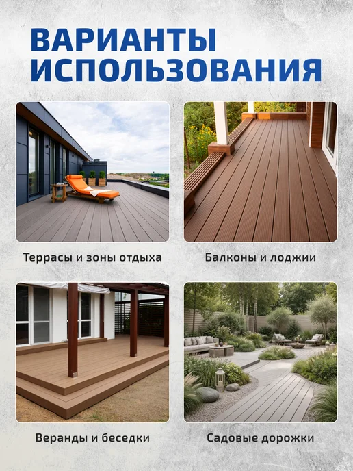 Террасная доска двухсторонняя 1,5м Дуб 2 шт, 2 м, 2 шт, фото 3