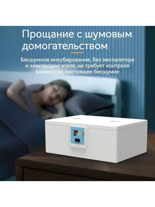 Инкубатор для яиц автоматический, вариант, фото 2