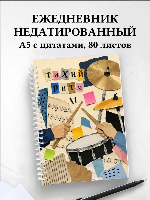 Вариант 208 (drummer)