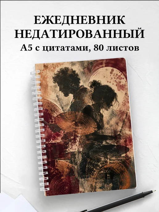 Вариант 208 (drummer)