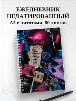 Вариант 208 (drummer)