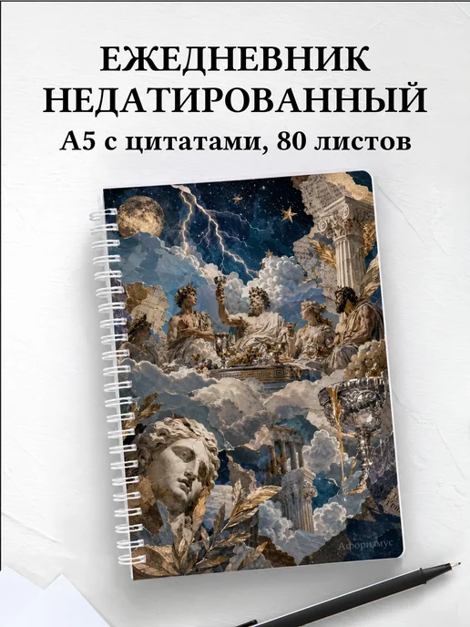 Вариант 281 (olympians)