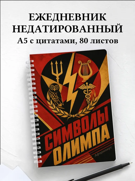 Вариант 281 (olympians)