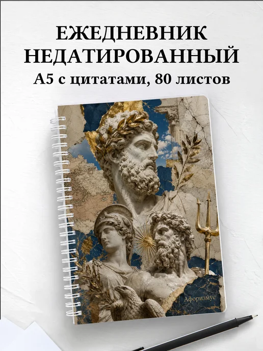 Вариант 281 (olympians)